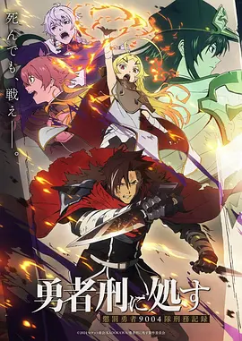 剑与灰烬纪年 在线漫画免费阅读
