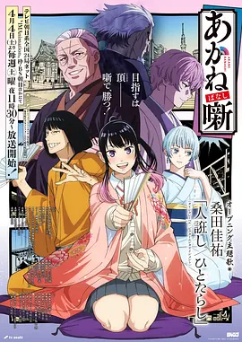 深夜书屋的客人更新