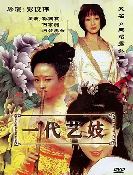 第七号照相馆 全本免费漫画